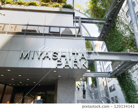 Shibuya Miyashita Park, Tokyo Shibuya Miyashita Park, Tokyo 120134141