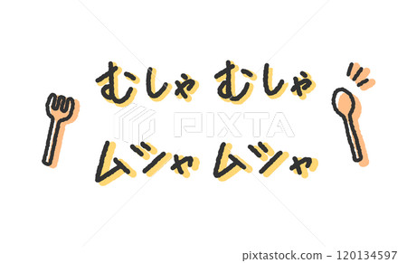 Handwritten illustration of "Munsha musha" and "Mushamusha" - Pen-style, graffiti-style font 120134597