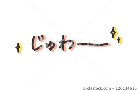 Handwritten illustration of "Juuwaa" - the sound of seeping through - penmanship, graffiti-style font 120134616