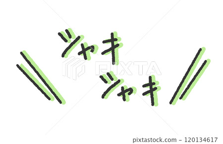 「脆皮」手寫人物插畫，新鮮蔬菜擬聲詞，鋼筆字母，塗鴉風格字體 120134617