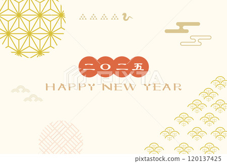 New Year's card 2025 Year of the Snake New Year's card 2025 Year of the Snake 120137425