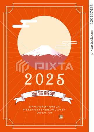 New Year's card 2025 Year of the Snake New Year's card 2025 Year of the Snake 120137428