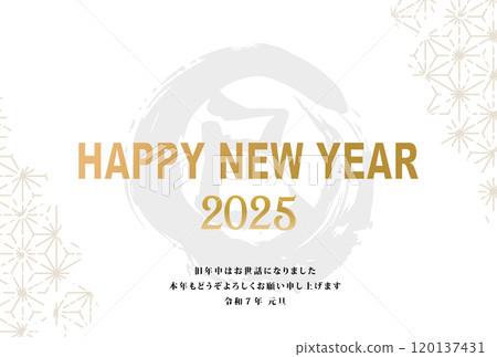 New Year's card 2025 Year of the Snake New Year's card 2025 Year of the Snake 120137431