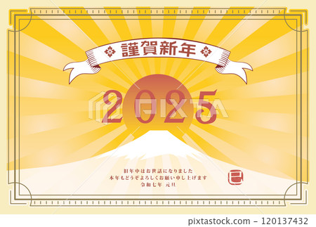 New Year's card 2025 Year of the Snake 120137432