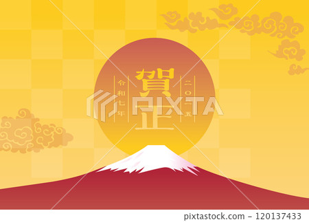 New Year's card 2025 Year of the Snake 120137433