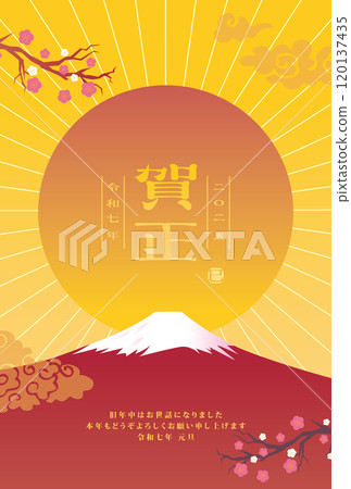 New Year's card 2025 Year of the Snake 120137435