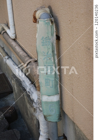 Old house number sign 120140236