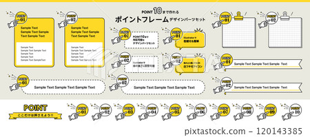 點項目的各種標題框架設計集 點項目的各種標題框架設計集 120143385