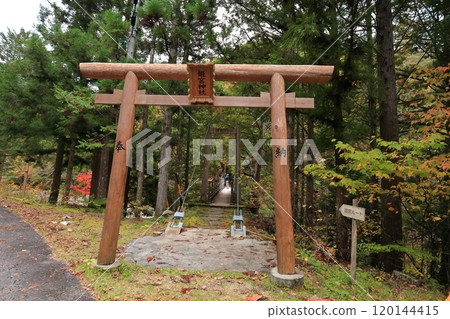 [姬宮神社] 姬宮橋 [赤澤自然休養林] 120144415