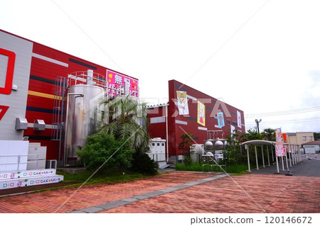 Konnyaku Park Konnyaku Vertical and Horizontal Ishii! Gunma 120146672