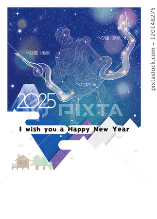 新年賀卡蛇年新年賀卡模板蛇座與蛇夫座插圖 新年賀卡蛇年新年賀卡模板蛇座與蛇夫座插圖 120148275