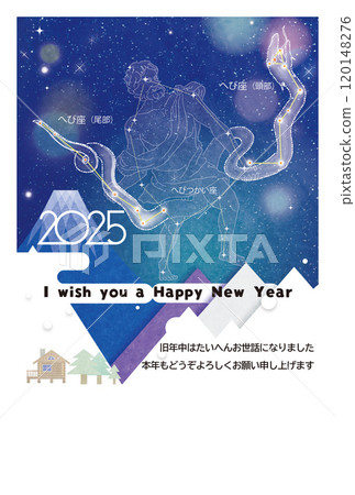 新年賀卡蛇年新年賀卡模板蛇座與蛇夫座插圖 新年賀卡蛇年新年賀卡模板蛇座與蛇夫座插圖 120148276