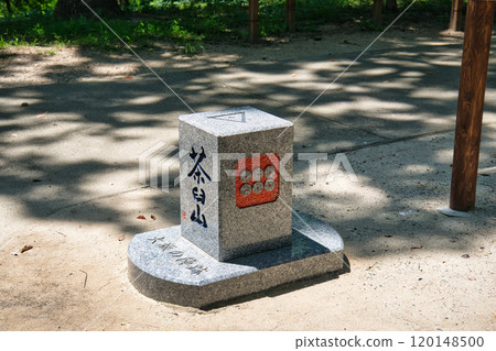 Chausuyama, one of the five lowest mountains in Osaka 120148500