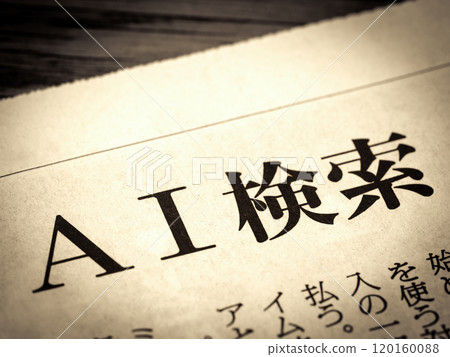 News headline reading "AI Search" News headline reading "AI Search" 120160088