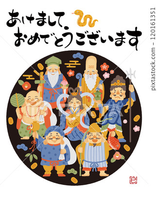 2025 Year of the Snake New Year's card - Simple and cute illustration of the Seven Lucky Gods 120161351