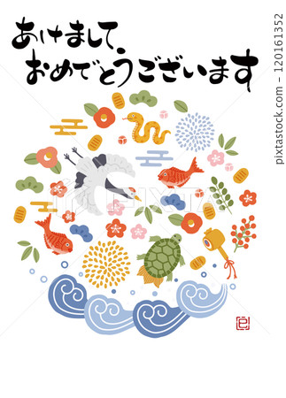2025蛇年賀年片鶴、龜、松、竹、梅等吉祥物插畫 120161352