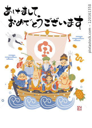 2025 Year of the Snake New Year's card - A simple and cute illustration of the Seven Lucky Gods riding on a treasure ship 120161358