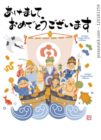 2025 Year of the Snake New Year's card - A simple and cute illustration of the Seven Lucky Gods riding on a treasure ship 120161359