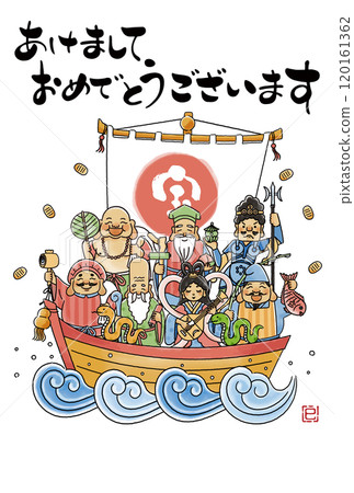 2025 Year of the Snake New Year's card - A simple and cute illustration of the Seven Lucky Gods riding on a treasure ship 2025 Year of the Snake New Year's card - A simple and cute illustration of the Seven Lucky Gods riding on a treasure ship 120161362
