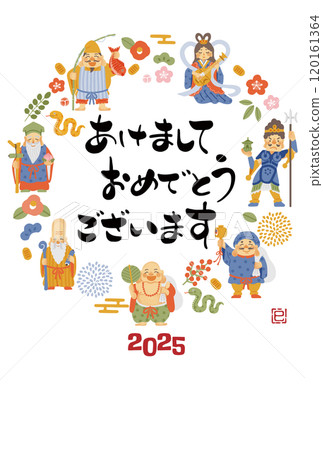 2025 Year of the Snake New Year's card - Simple and cute illustration of the Seven Lucky Gods 120161364