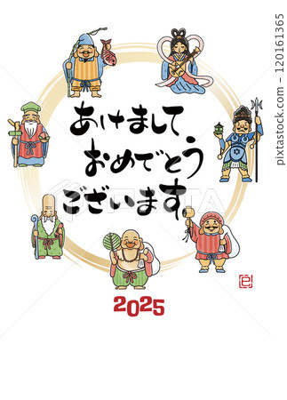 2025 Year of the Snake New Year's card - Simple and cute illustration of the Seven Lucky Gods 120161365