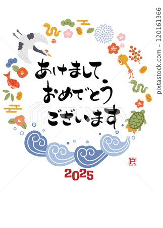 2025 Year of the Snake New Year's card - Illustrations of auspicious items such as cranes, turtles, pine, bamboo and plum 120161366