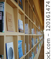 書排在一個書架上 120161474