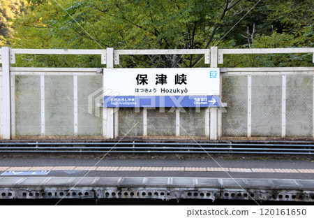 JR保津峽月台 120161650