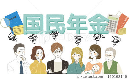 關心國民養老保險的各代人 關心國民養老保險的各代人 120162146