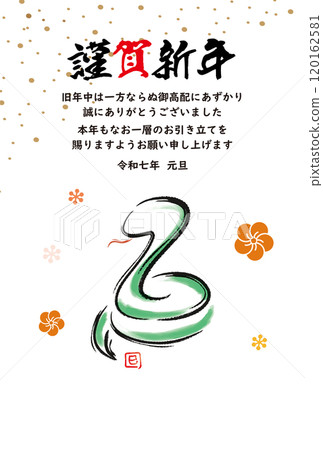 水彩蛇2025新年賀卡_垂直05 120162581
