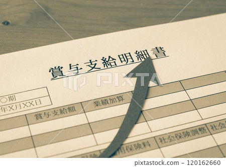 獎金支付報表獎金獎金增加支付報表箭頭 120162660