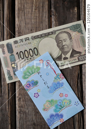 新年禮物:新年禮包和一萬日圓鈔票 新年禮物:新年禮包和一萬日圓鈔票 120164679
