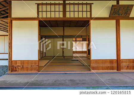 Hiroshima Shukkeien Garden Seifukan 120165815