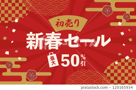 新年銷售橫幅 新年銷售橫幅 120165934