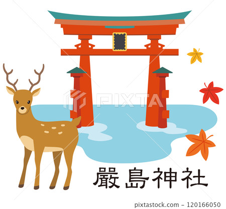 Itsukushima Shrine Miyajima Otorii 120166050