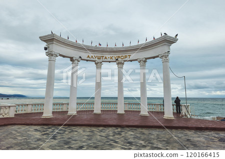 Rotunda Alushta Resort on city embankment. Rotunda Alushta Resort on city embankment. 120166415