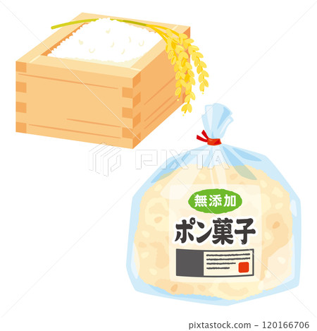 Bags of popped rice and rice in a wooden box 120166706