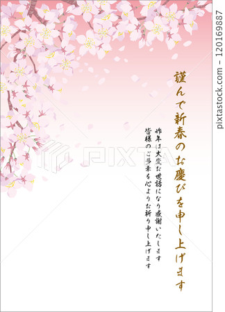 新年賀卡<明信片模板、櫻花、直排、直排文字> 120169887