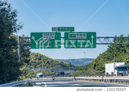 Mine City, Yamaguchi Prefecture: A motorcycle traveling near the Mine East Junction on the Chugoku Expressway 120170507