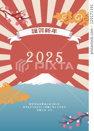 New Year's card 2025 Year of the Snake New Year's card 2025 Year of the Snake 120171191