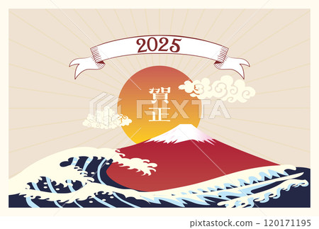 2025年蛇年新年賀卡 2025年蛇年新年賀卡 120171195