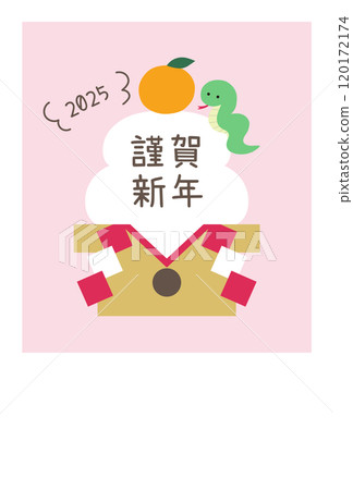 2025 Year of the Snake New Year's card template Snake Year Cute Kagami mochi Vector 120172174