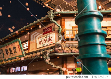 Retro townscape Retro townscape 120173106