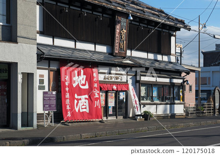 小樽田中酒造店 小樽市指定歷史建築 120175018