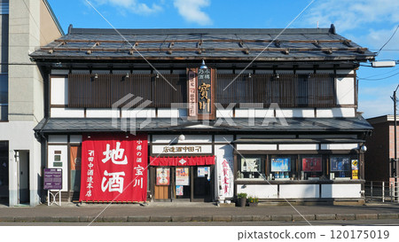 小樽田中酒造店 小樽市指定歷史建築 120175019