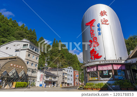 Gero hot spring Gero hot spring 120178853