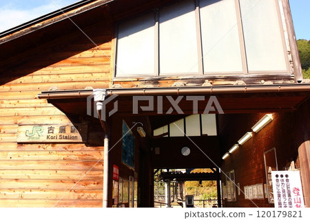 South exit station building on the platform for the Okutama direction at Furusato Station on the Ome Line (1) South exit station building on the platform for the Okutama direction at Furusato Station on the Ome Line (1) 120179821
