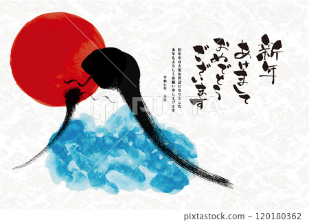 新年賀卡設計2025蛇年新年賀卡模板，手寫日式毛筆插圖富士山和第一個日出 120180362