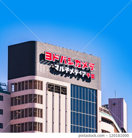 Yodobashi Camera Multimedia Chiba to open at Sogo Chiba Annex on November 15, 2024 120181000