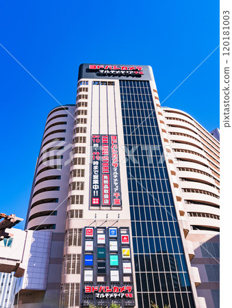 Yodobashi Camera Multimedia Chiba to open at Sogo Chiba Annex on November 15, 2024 Yodobashi Camera Multimedia Chiba to open at Sogo Chiba Annex on November 15, 2024 120181003